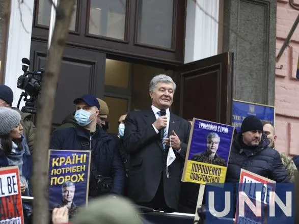 Угольное дело: в ГБР заявили, что Порошенко до сих пор не сдал свои загранпаспорта