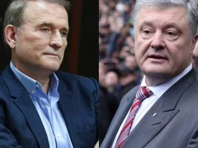 В ГБР допустили проведение одновременного допроса Порошенко и Медведчука