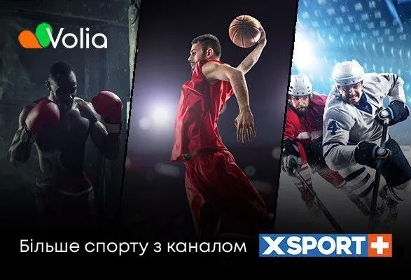 Еще больше крутого спортивного контента: XSPORT+ теперь на Volia TV