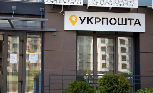У Києві експрацівницю пошти підозрюють у крадіжці марок на 800 тисяч гривень