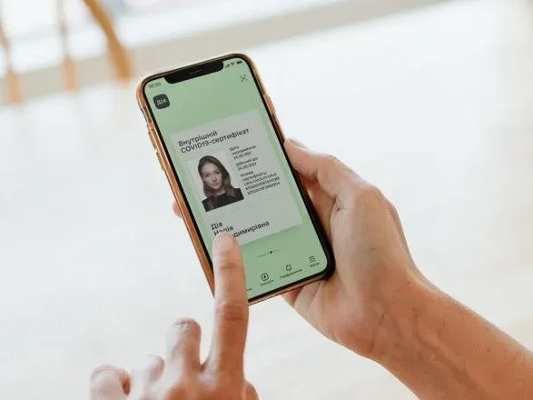 У "Дії" з’явився COVID-сертифікат про щеплення бустерною дозою