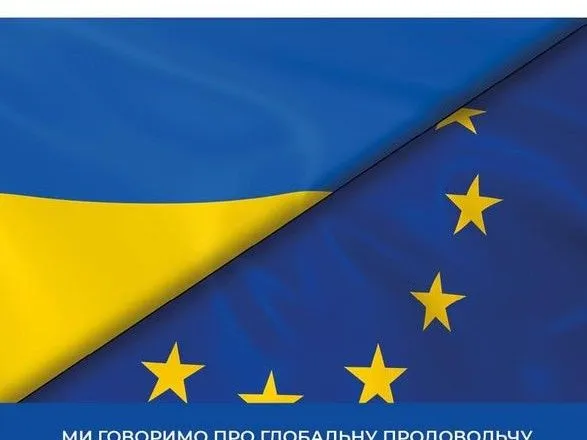 Україна залишається стратегічним партнером глобальної продовольчої безпеки попри зовнішні загрози - UBTA