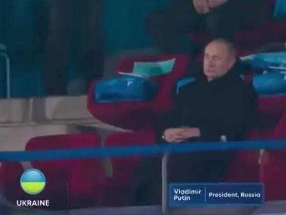 Путін "заснув" під час виходу української збірної на церемонії відкриття Олімпіади-2022