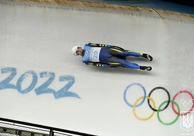 Олімпіада в Пекіні: двоє українських саночників оновили персональні рекорди