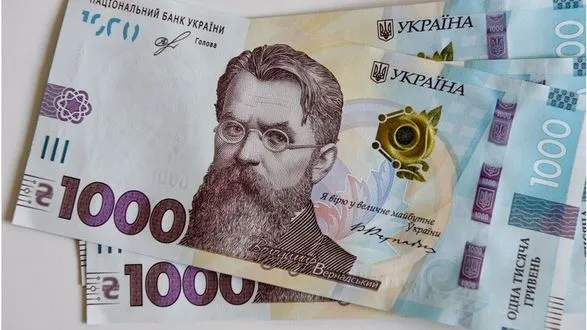 Кино, книги и железнодорожные билеты: украинцы уже потратили 2,5 миллиарда "ковидной тысячи"