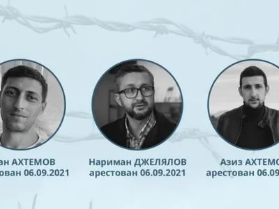 Попереднє слухання у справі Нарімана Джеляла та братів Ахтемових відбудеться 18 лютого - адвокат