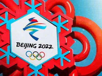 Збірна Німеччини очолила медальний залік зимових Ігор в Пекіні