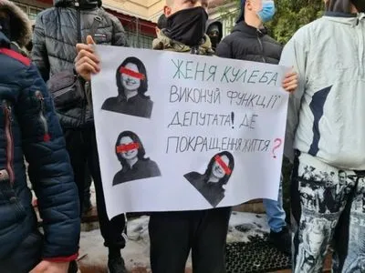 Активисты требовали у Евгении Кулебы сложить мандат депутата Киевсовета из-за неправдивых данных в декларации