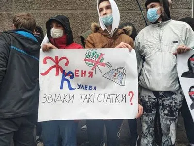 Активісти прийшли до НАЗК та передали заяву щодо корупційних правопорушень депутатки Київради Кулеби