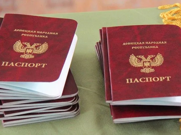 Принудительная паспортизация на оккупированном Донбассе: сотруднице "миграционной службы" боевиков "ДНР" сообщили о подозрении