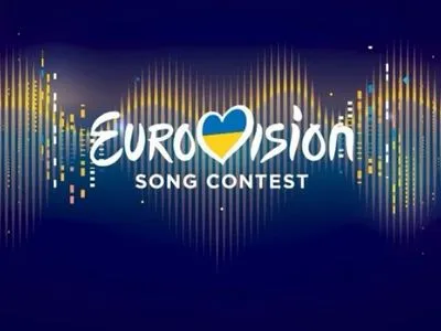 Євробачення-2022: стартував фінал національного відбору