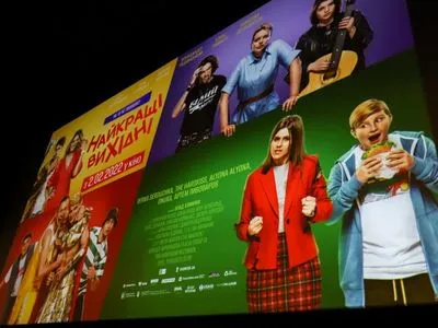 На великі екрани кінотеатрів вийшла вітчизняна стрічка — комедія “Найкращі вихідні”