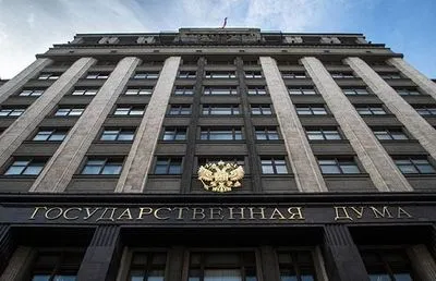 Держдума РФ підтримала проект звернення до Путіна щодо визнання "Л/ДНР"