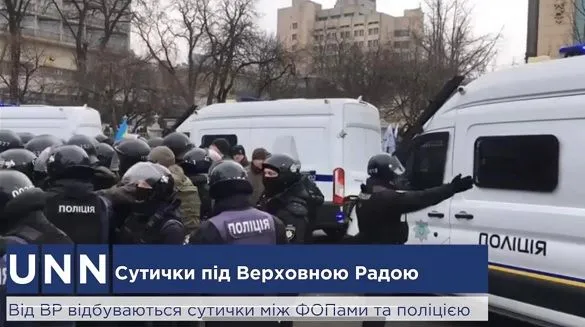 protesti-fopiv-pid-radoyu-stalisya-sutichki-z-pravookhorontsyami