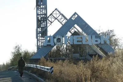 Провокація бойовиків: Центр стратегічних комунікацій про "вибух" в Донецьку