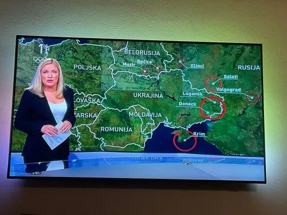 Словенський телеканал показав карту з "російським" Кримом