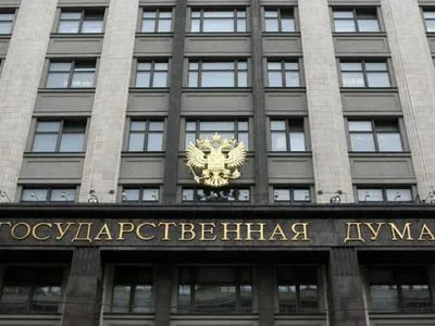 У Держдумі РФ 22 лютого планують обговорити ситуацію з "ЛНР" та "ДНР"