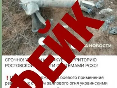 Не обстреливали ни оккупированных территорий, ни территорий РФ: Залужный опроверг фейки об "украинских снарядах" в Ростовской области