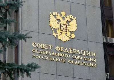 Росія завершила парламентську ратифікацію "договорів" з "Л/ДНР"