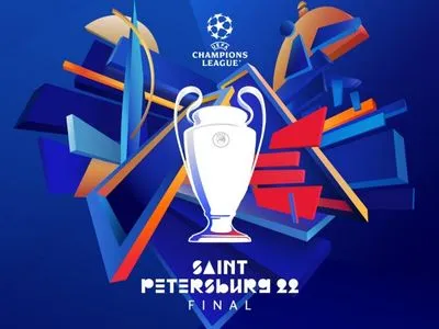 Фінал Ліги чемпіонів можуть перенести із Санкт-Петербурга через агресію РФ щодо України