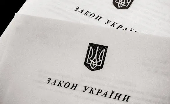 Можливе ухвалення ВР “антирейдерського” законопроєкту 3774 створить серйозну загрозу для інвесторів та кредиторів в Україні