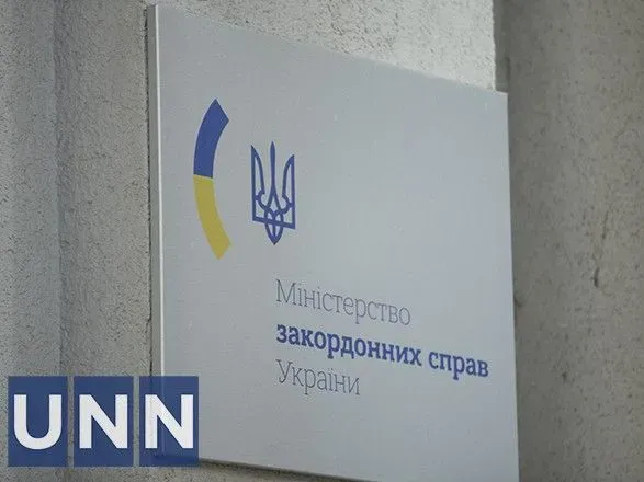 Украина начала эвакуацию своих дипломатов из Москвы