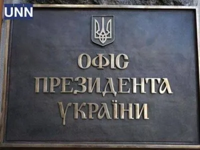 Среди украинских военных подтверждено более 40 погибших - Арестович