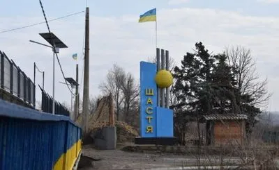Военные ВСУ отбили город Счастье в Луганской области