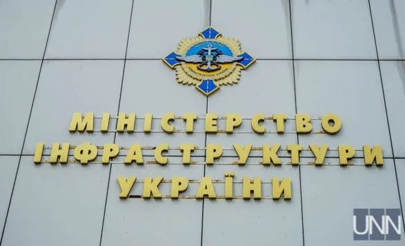 Мининфраструктуры: украинские ПВО сбили российскую ракету, направлявшуюся в направлении дамбы Киевского водохранилища