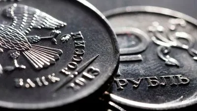 Минфин США запретил операции с Центральным российским банком