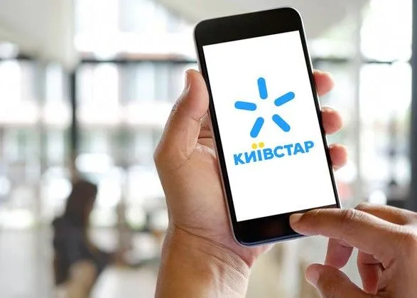 Киевстар заблокировал все SMS из России и Беларуси