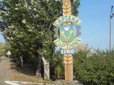 Авіація окупантів обстріляла мирне населення селища Сартана на Донеччині