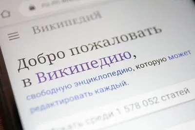 Роскомнагляд пригрозив блокуванням "Вікіпедії" через статтю "Вторгнення Росії в Україну (2022)"