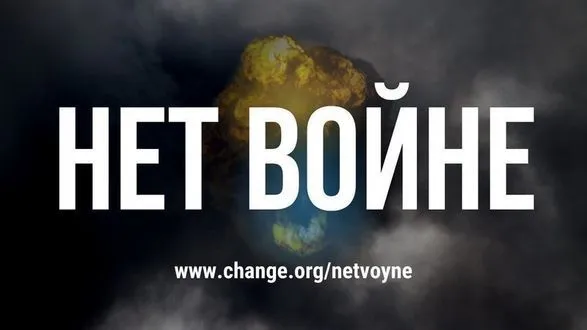 rosiyska-petitsiya-na-change-org-proti-viyni-v-ukrayini-nabrala-ponad-1-mln-pidpisiv