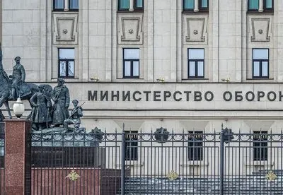 Міноборони РФ анонсувало удари по об'єктах СБУ в Києві