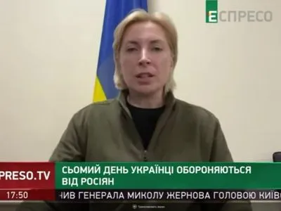 Ірина Верещук: центральна влада долучиться до процесу створення гуманітарних коридорів на Донеччині