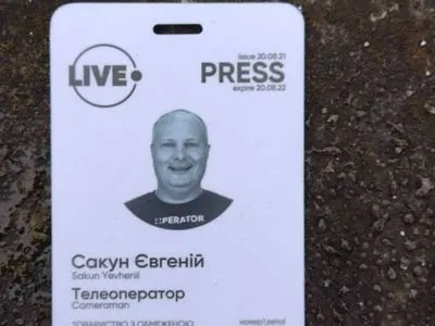 Обстріл окупантами Київської телевежі: один із загиблих – журналіст