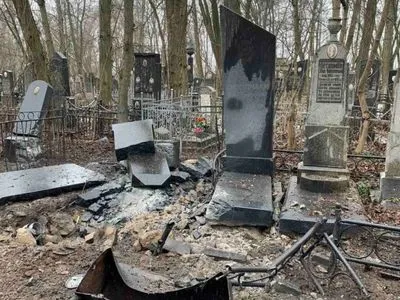 В Белой Церкви оккупанты обстрелами разгромили кладбище