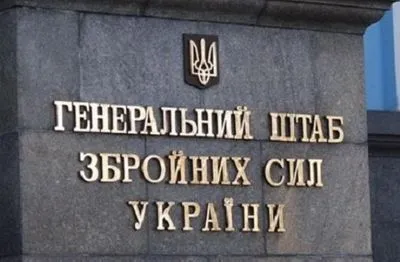 У Генштабі ЗСУ просять українців не розповсюджувати інформацію про обстріли в режимі реального часу