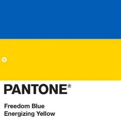 Свобода та енергія: Pantone присвятив Україні два кольори