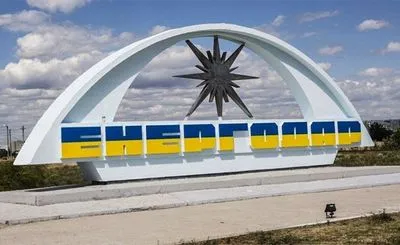 В Запорожской ОГА заявили, что российские оккупанты покинули Энергодар
