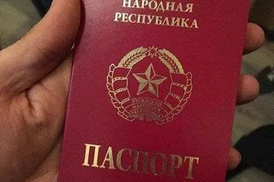 У захоплених населених пунктах Луганщини ворог почав примусову паспортизацію населення - омбудсмен