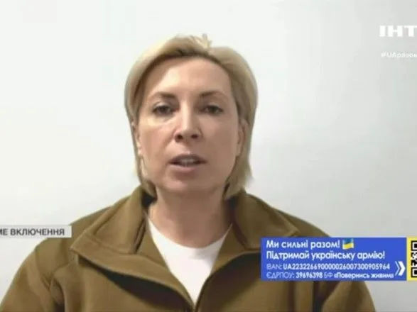 Віце-прем’єрка Ірина Верещук: Росія тримає в заручниках іноземних студентів
