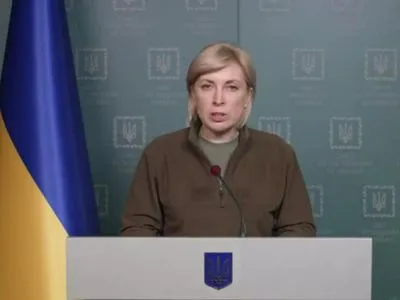 Вице-премьер-министр Ирина Верещук проинформировала об открытии гуманитарного коридора из Сум