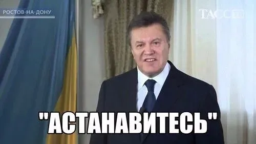 vtikach-yanukovich-zvernuvsya-do-prezidenta-zelenskogo-i-zaklikav-yogo-zupiniti-krovoprolittya