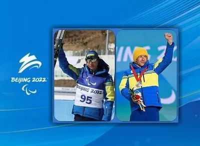 Паралимпийские игры: двумя медалями пополнилась копилка сборной Украины