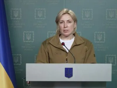 Вице-премьер Верещук рассказала о результатах работы гуманитарных коридоров
