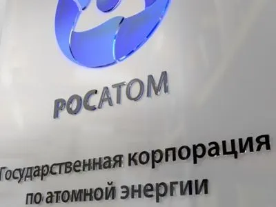 США розглядають санкції проти російської держкорпорації “Росатом” - ЗМІ