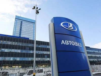 Российский АвтоВАЗ останавливает производство автомобилей - WSJ