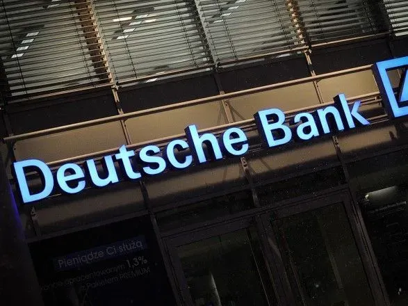 Deutsche Bank припиняє діяльність в Росії
